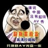 彩吧今天体彩试机号查询
